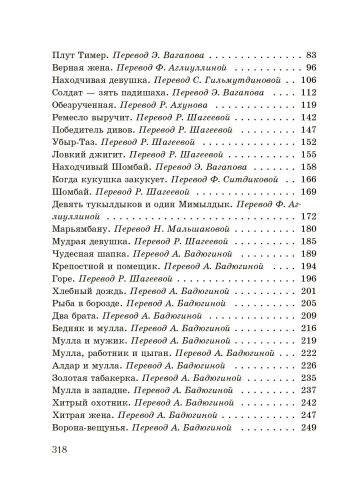 Гость с того света фото 5 Гость с того света фото 5